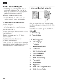 Страница 58