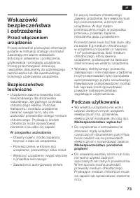 Страница 73