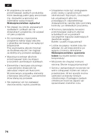 Страница 74