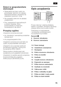 Страница 75