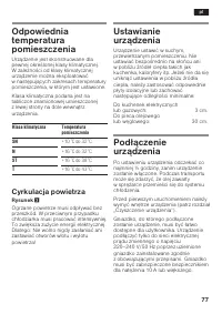 Страница 77