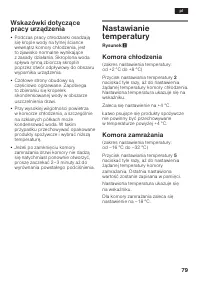 Страница 79