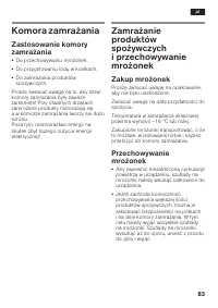 Страница 83