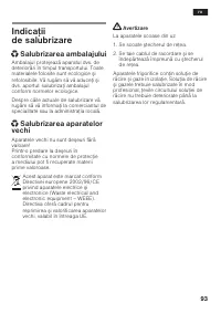 Страница 93