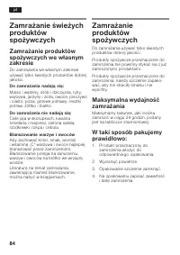 Страница 84