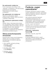 Страница 85