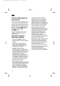 Страница 34