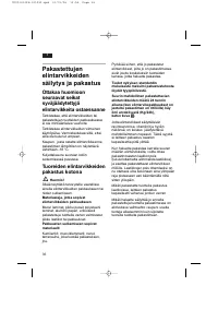 Страница 36