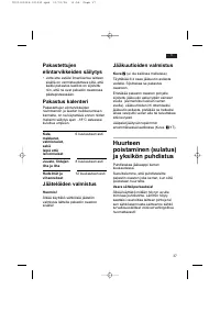 Страница 37