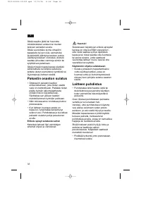 Страница 38