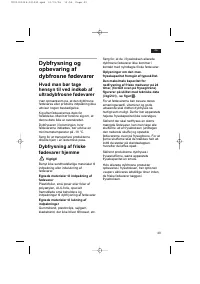 Страница 49