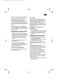 Страница 51