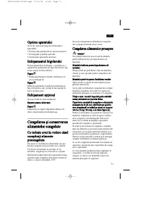 Страница 71