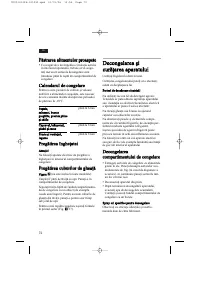 Страница 72