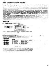 Страница 32