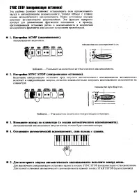 Страница 37