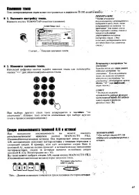 Страница 38