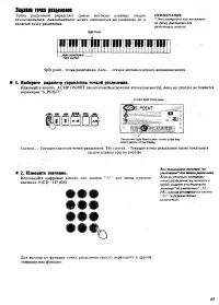 Страница 42