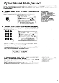 Страница 46