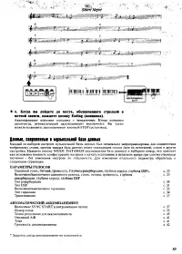 Страница 47