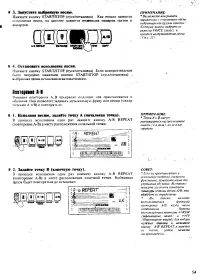 Страница 51