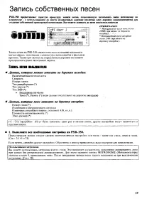 Страница 55
