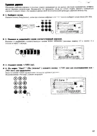 Страница 59