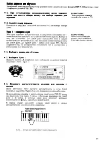 Страница 62
