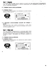 Страница 63