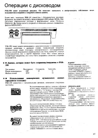 Страница 66