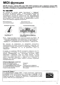Страница 76
