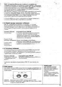 Страница 77