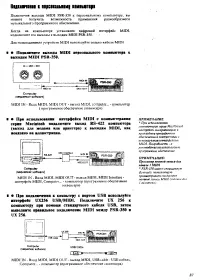 Страница 78