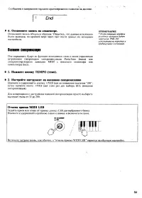 Страница 81