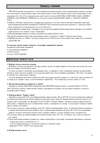Страница 31