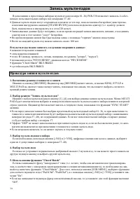 Страница 34