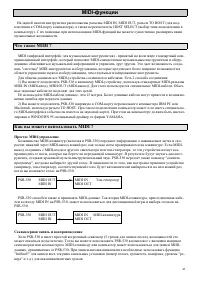 Страница 41
