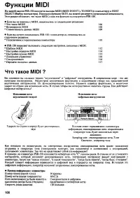 Страница 104
