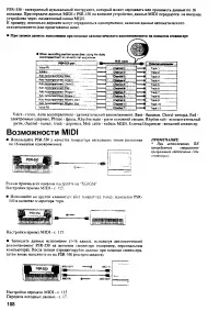 Страница 106