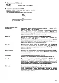 Страница 111