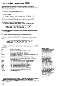 Страница 112