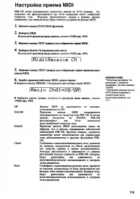 Страница 113