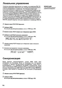 Страница 114