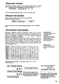 Страница 117