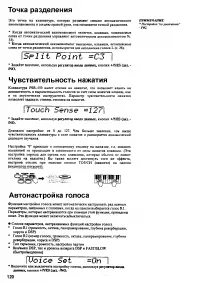 Страница 118