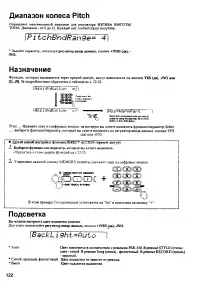 Страница 120
