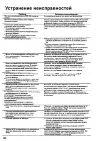 Страница 124