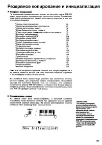 Страница 125