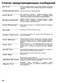 Страница 126