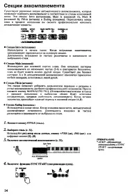 Страница 32